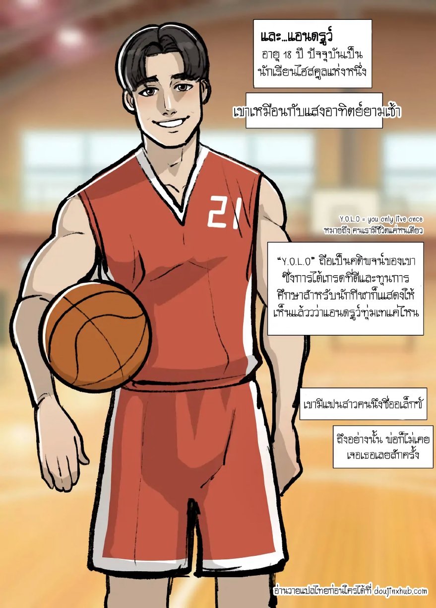 เรื่องราวของครอบครัวคาร์เตอร์ 1-2